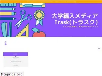 trask.jp