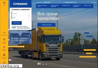 trasko.ru
