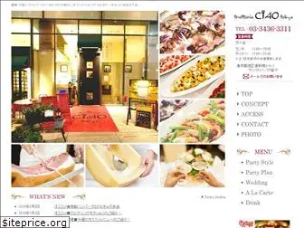 trattoria-ciao-tokyo.com