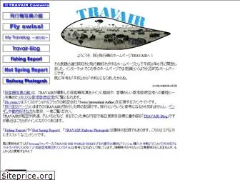 travair.jp