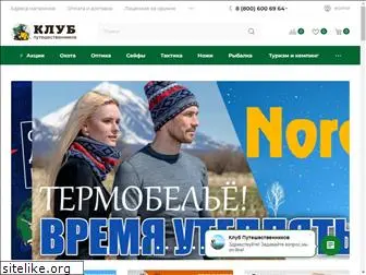 travclub.ru