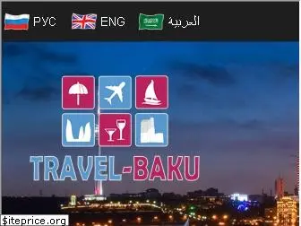 travel-baku.com