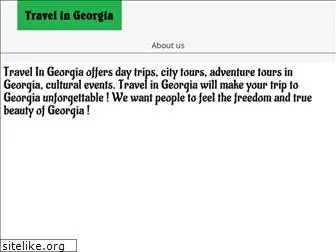 travel-in-georgia.com