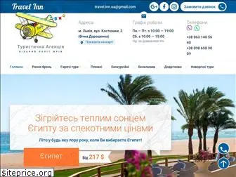travel-inn.com.ua