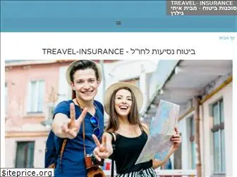 travel-insurance.co.il