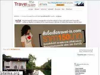 travel-is.com