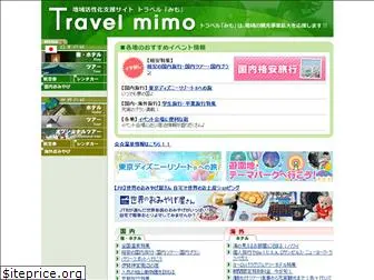 travel-mimo.com