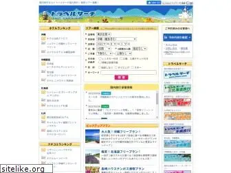 travel-search.jp