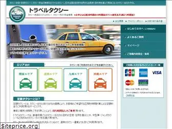 travel-taxi.net