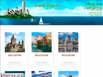 travel-visas.ru