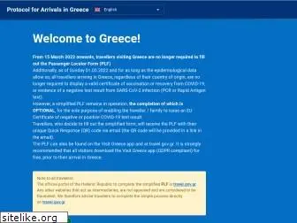 travel.gov.gr