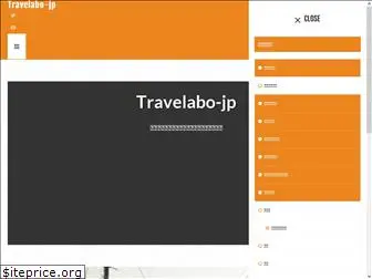 travelabo-jp.com