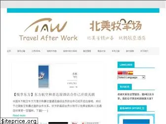 travelafterwork.com