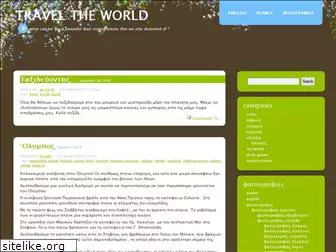 travelallworld.wordpress.com