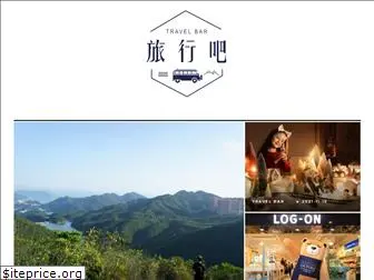 travelbarhk.com