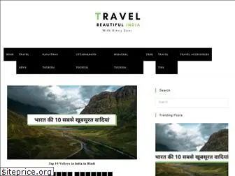 travelbeautifulindia.com