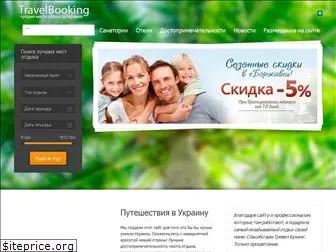 travelbooking.com.ua