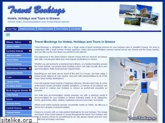 travelbookings.gr