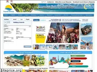 travelchoiceegypt.com