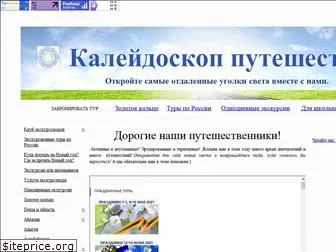 travelclubonline.ru