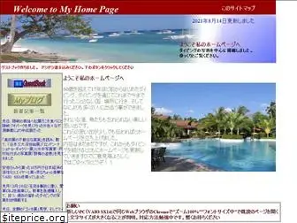 traveldive.net