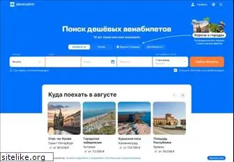 travelemirate.ru