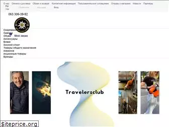 travelersclub.com.ua