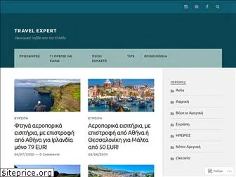 travelexpert.gr