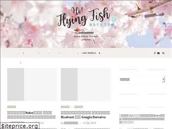 travelflyingfish.com