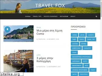 travelfox.gr