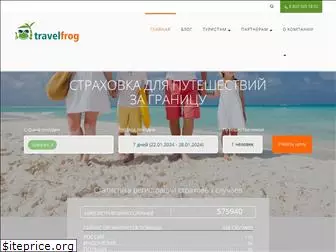 travelfrog.ru