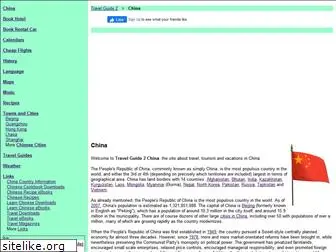 travelguide2china.com
