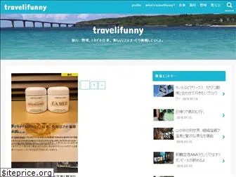travelifunny.com