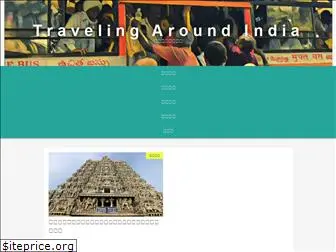 travelingaroundindia.com