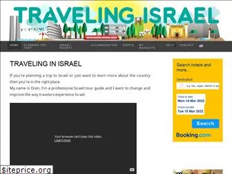travelingisrael.com