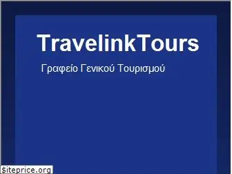 travelinktours.gr