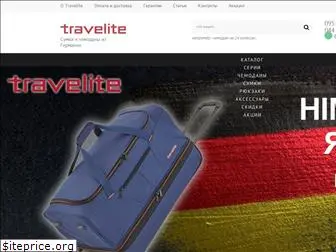 travelite.in.ua