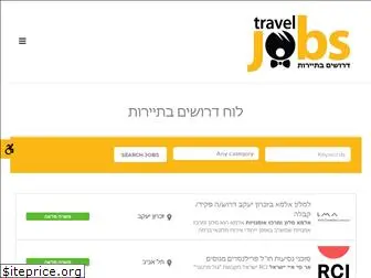 traveljobs.co.il