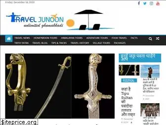 traveljunoon.com