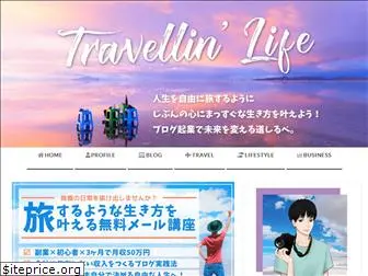 travellinlife.com