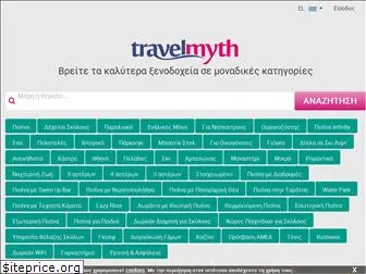 travelmyth.gr