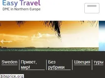 travelnn.ru