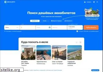 travelnonstop.ru