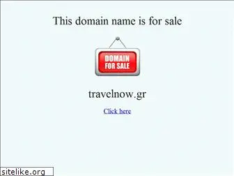 travelnow.gr