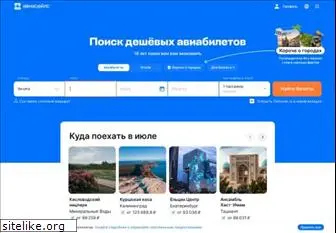 traveloffice.ru