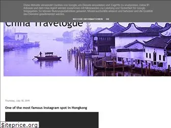 traveloguechina.blogspot.com