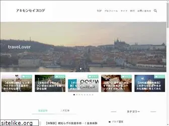 traveloveraki.com