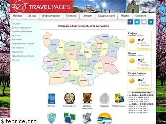 travelpages.bg