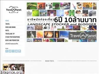 travelplanetx.com