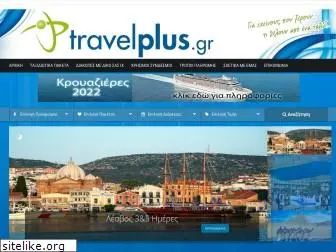 travelplus.gr